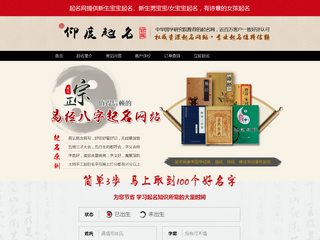 寶貝支付網(wǎng)