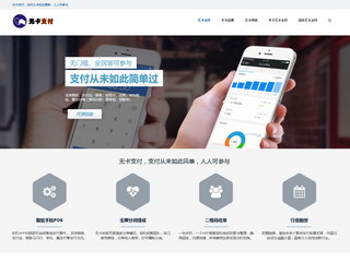 中國銀聯門戶網站