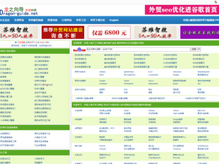 龍之向?qū)? class=