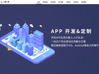 一春一夏技術(shù)工作室