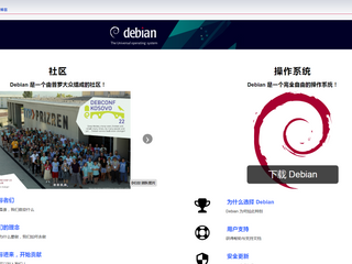 Debian