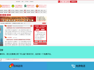 地理國情監測云平臺