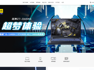 武漢天喻信息產業股份有限公司