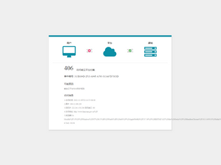 婁底市人民政府
