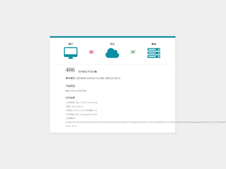 臨武縣人民政府