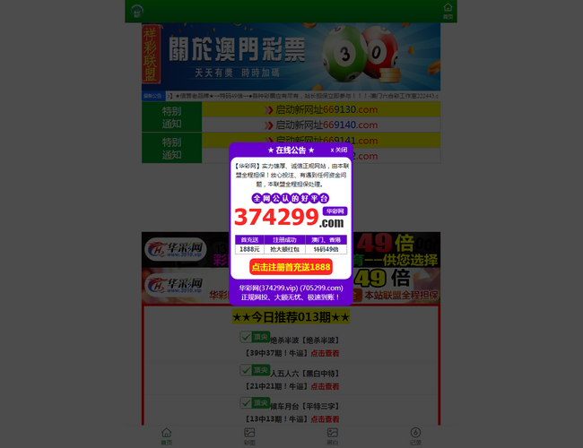 遼源市第二人民醫院