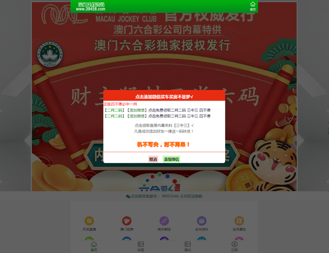 開封市肺科醫(yī)院