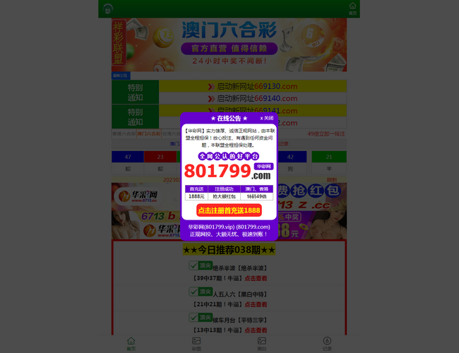 保定市第二中心醫(yī)院