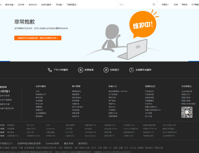 北京市中西醫(yī)結(jié)合醫(yī)院