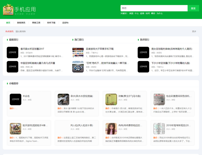 鄭州市第十人民醫(yī)院