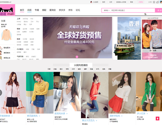 逝青春返現(xiàn)商城