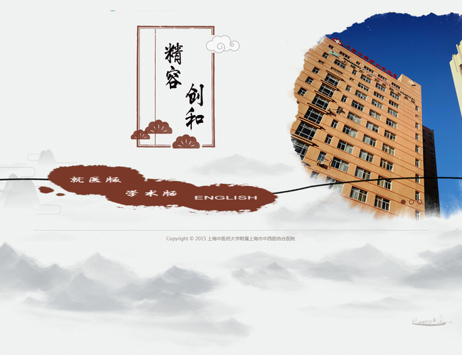 平谷區(qū)醫(yī)院