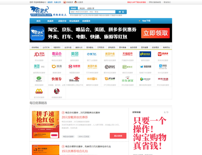 券老大門戶網(wǎng)站