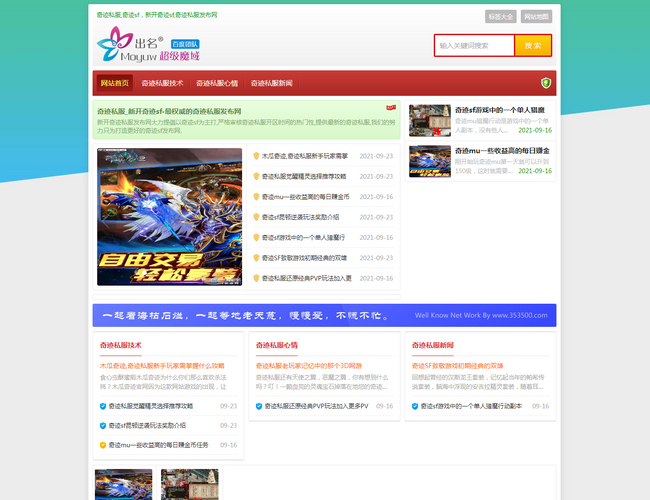 石家莊市第一醫(yī)院