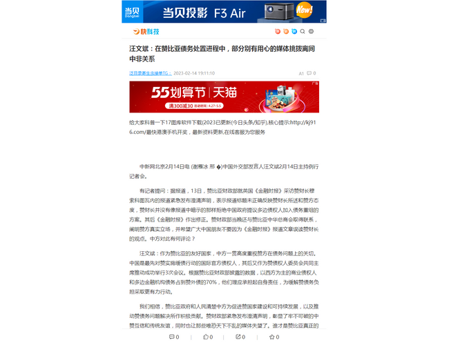 鶴壁市中醫(yī)院