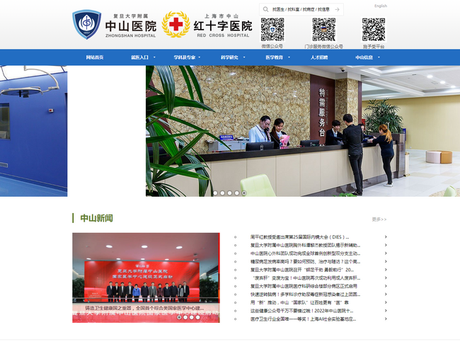 首都醫科大學附屬北京佑安醫院