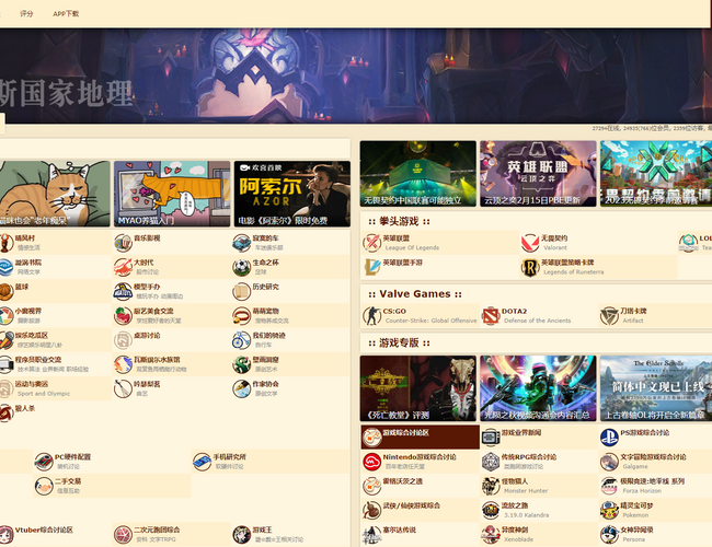 NGA玩家社區(qū)