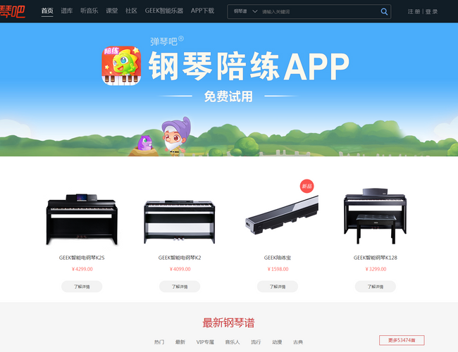 酷音鈴聲網(wǎng)