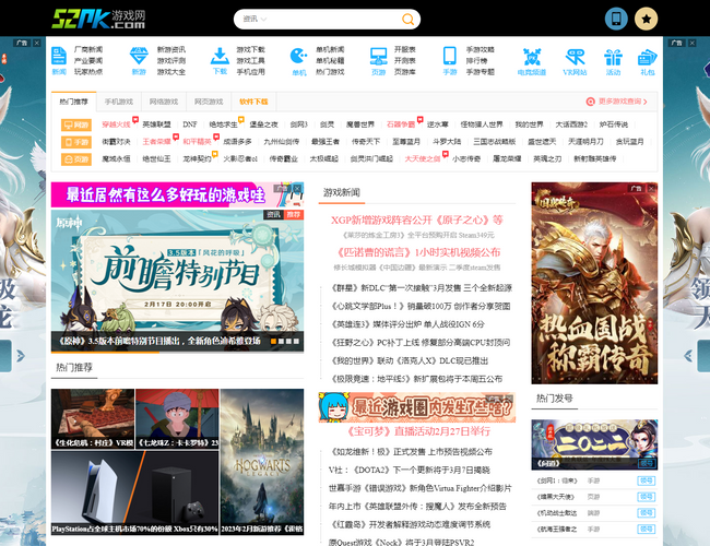 Minecraft我的世界中文論壇