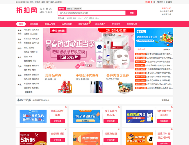 最低價(jià)網(wǎng)