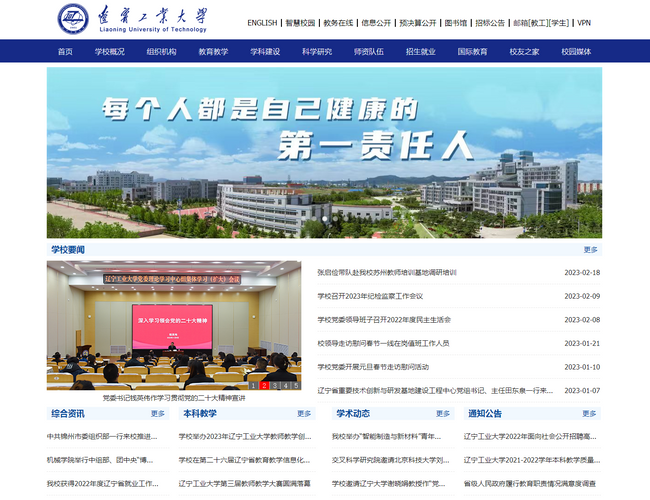 內(nèi)蒙古財經(jīng)大學