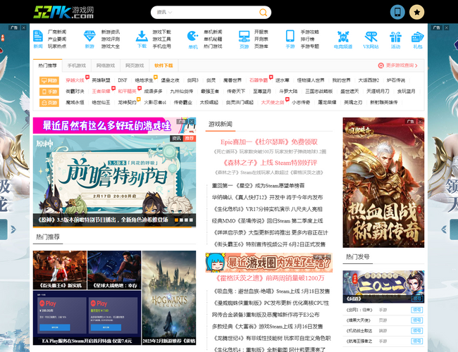 游戲狗手游網(wǎng)