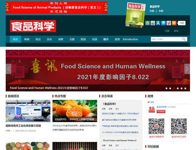 天下糧倉糧油飼料資訊網(wǎng)