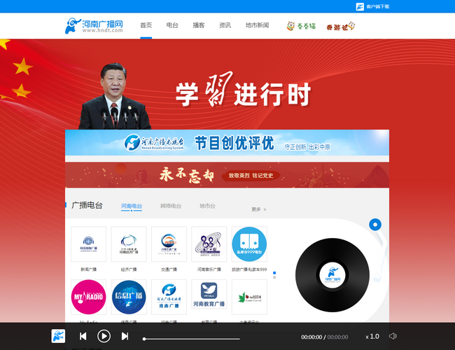 揚州網(wǎng)絡(luò)電視