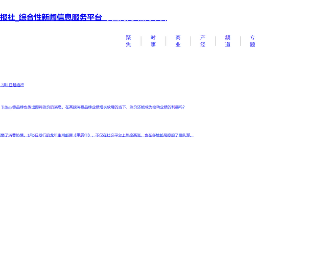 中國(guó)商網(wǎng)