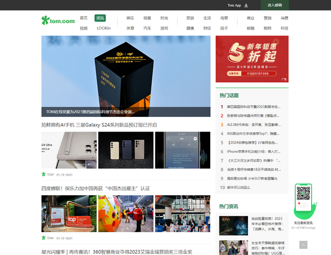 大眾網菏澤新聞