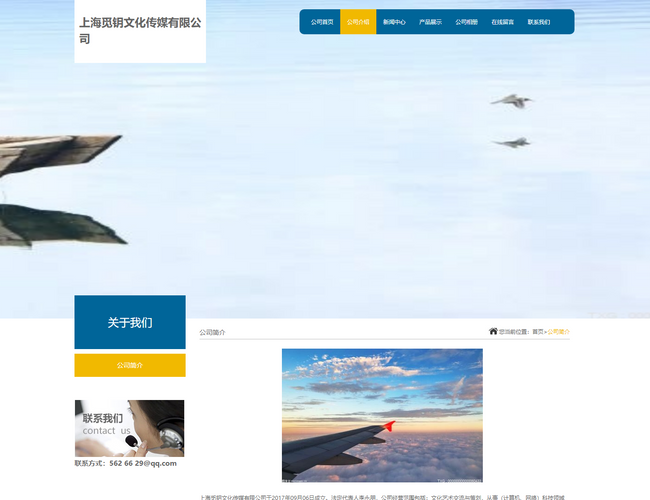 青少年愛(ài)國(guó)主義網(wǎng)