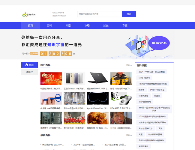 新農(nóng)村商報網(wǎng)