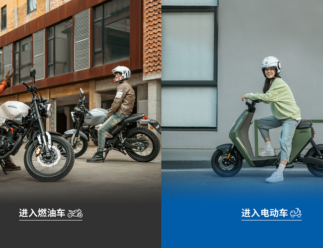 五羊-本田摩托（廣州）有限公司