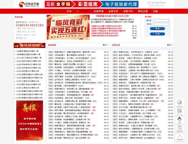 買(mǎi)彩網(wǎng)