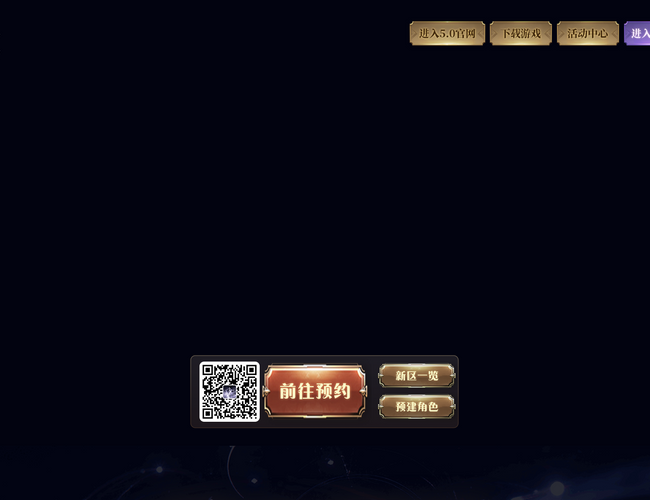 《神泣》官方網站