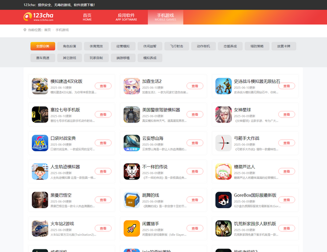 世界時間時區時差換算查詢