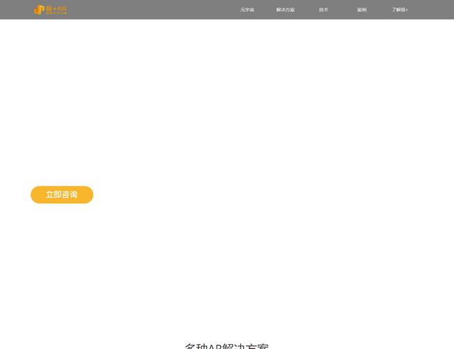 中視典數(shù)字科技