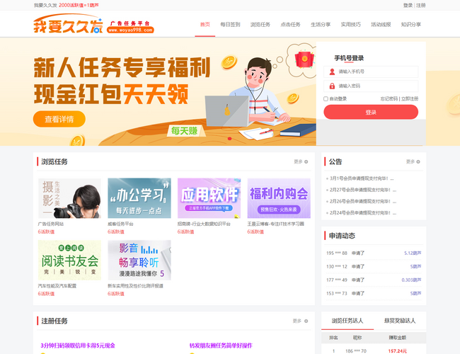 我要久久發(fā)